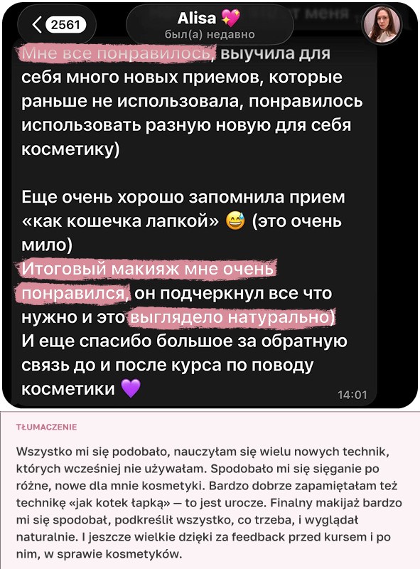 Opinia uczennicy